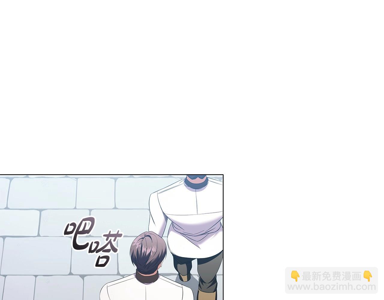 第68话 不情之请(1/4)-第70话