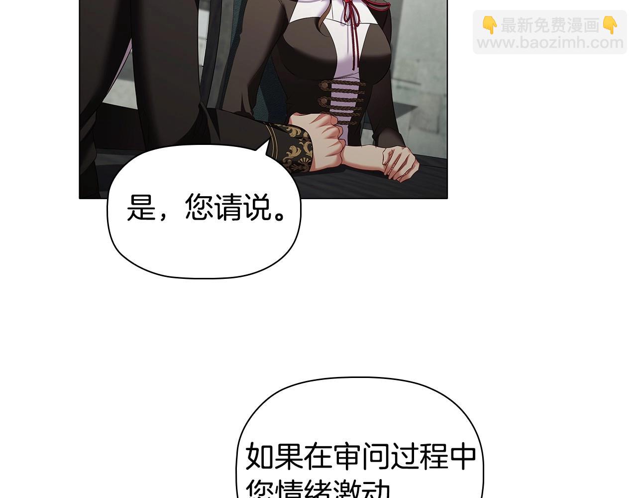 第68话 不情之请(1/4)-第70话