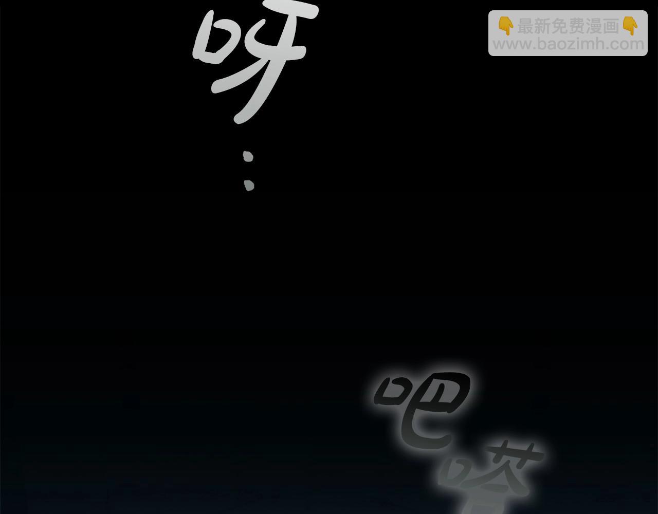 第68话 不情之请(1/4)-第70话