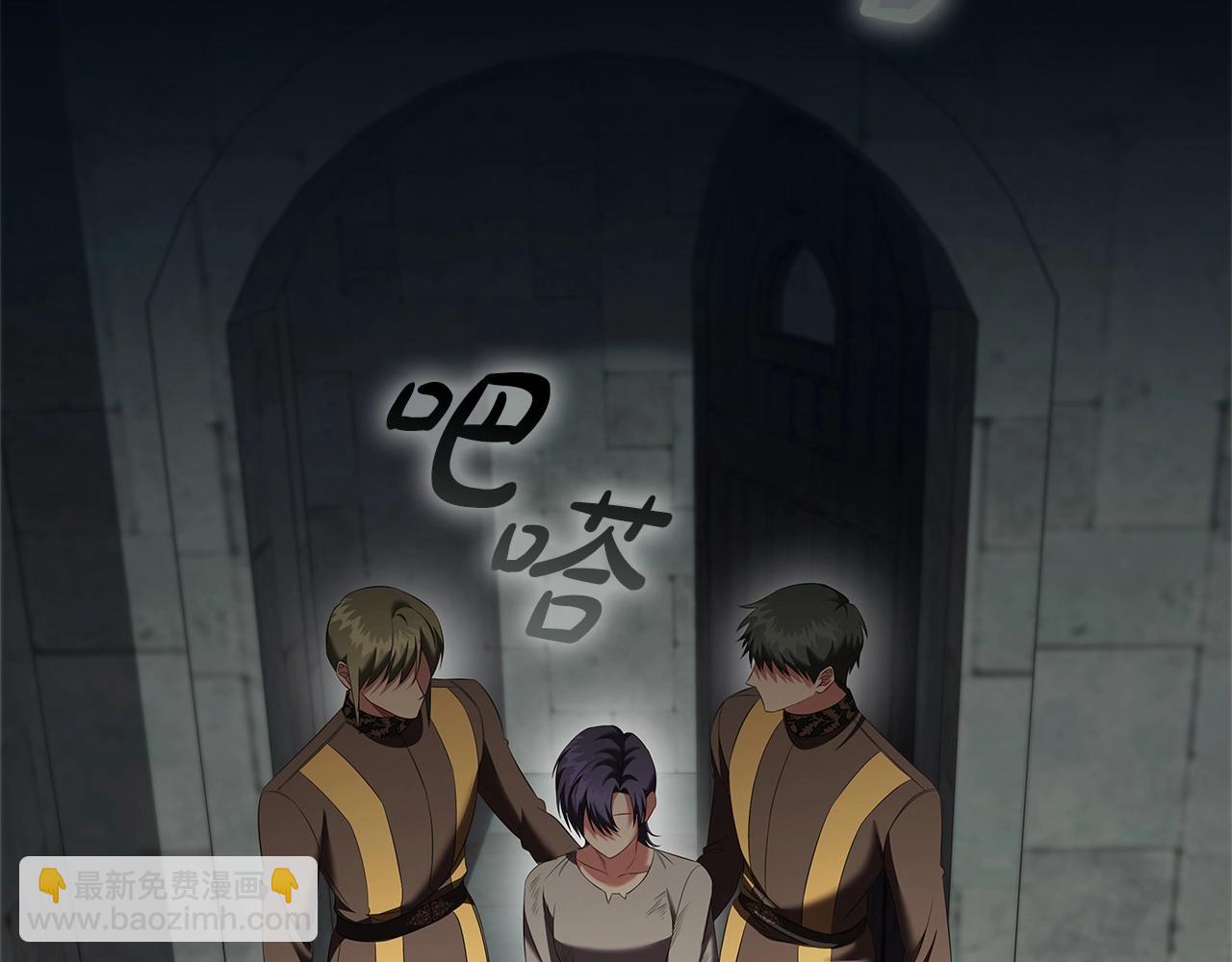 第68话 不情之请(1/4)-第70话