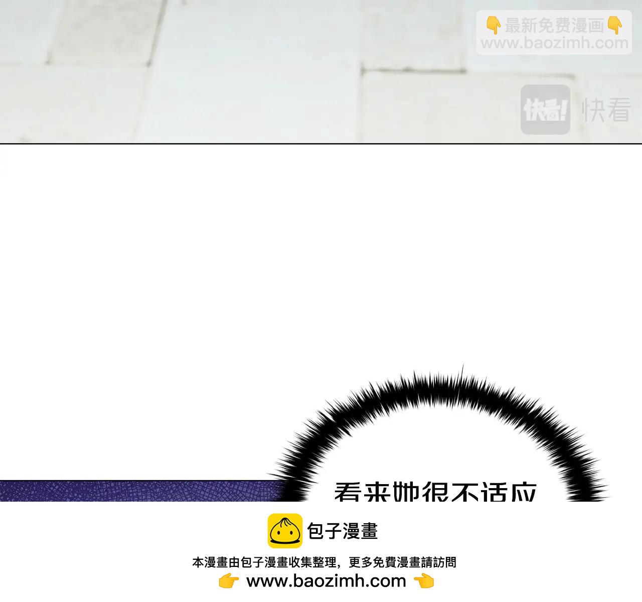 第68话 不情之请(1/4)-第70话