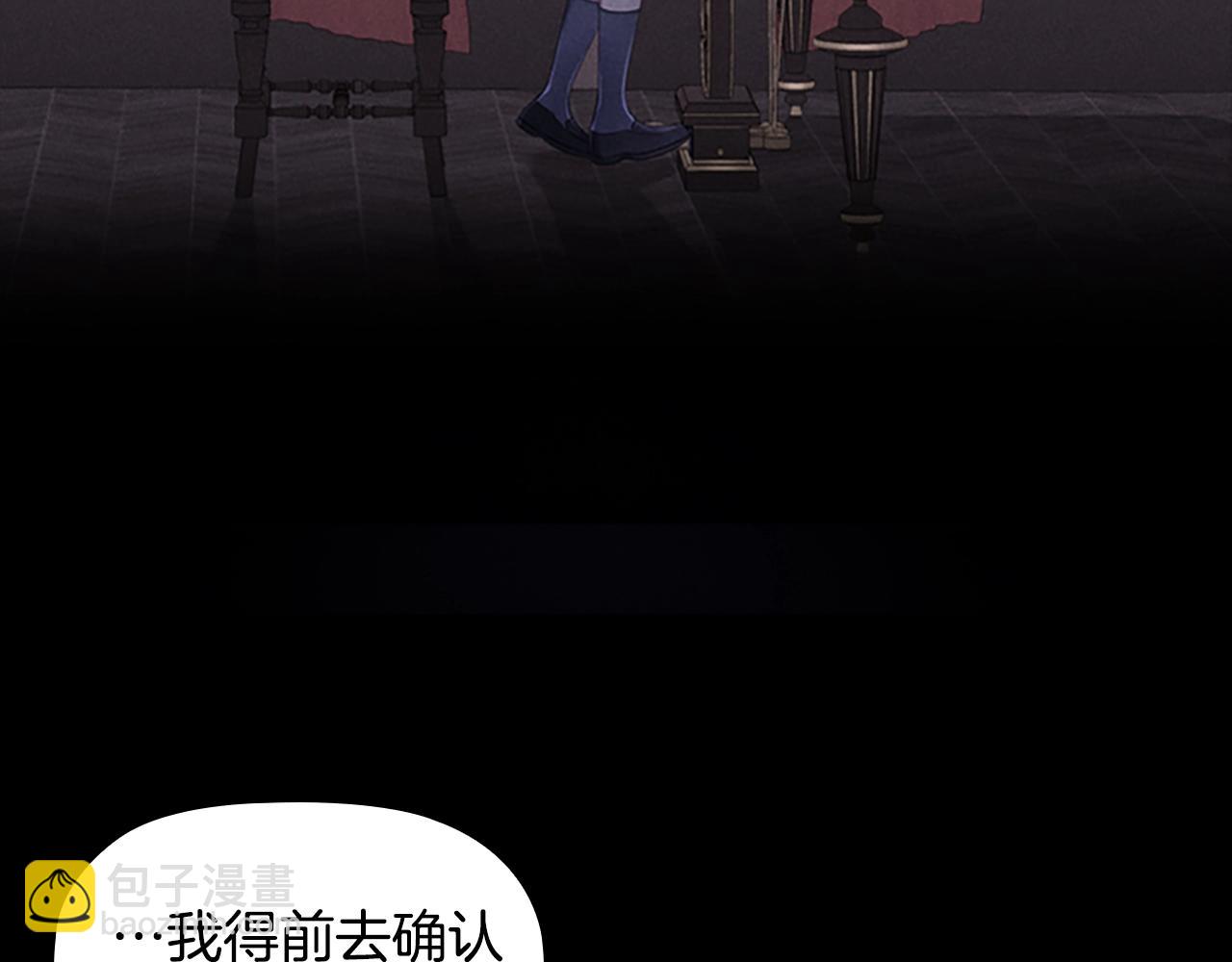 第6话 悲惨的过去(1/4)-第8话