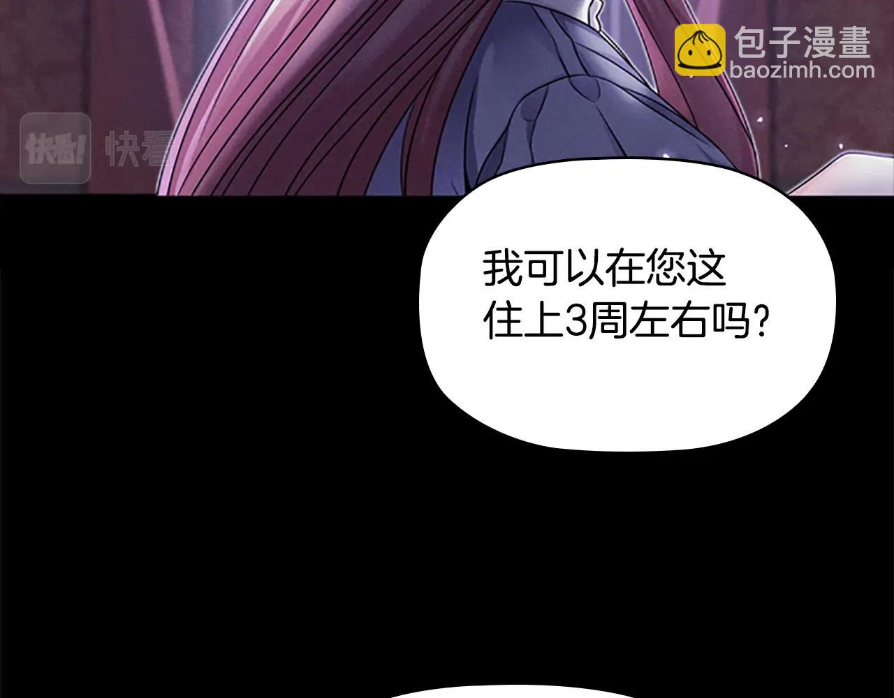 第6话 悲惨的过去(1/4)-第8话