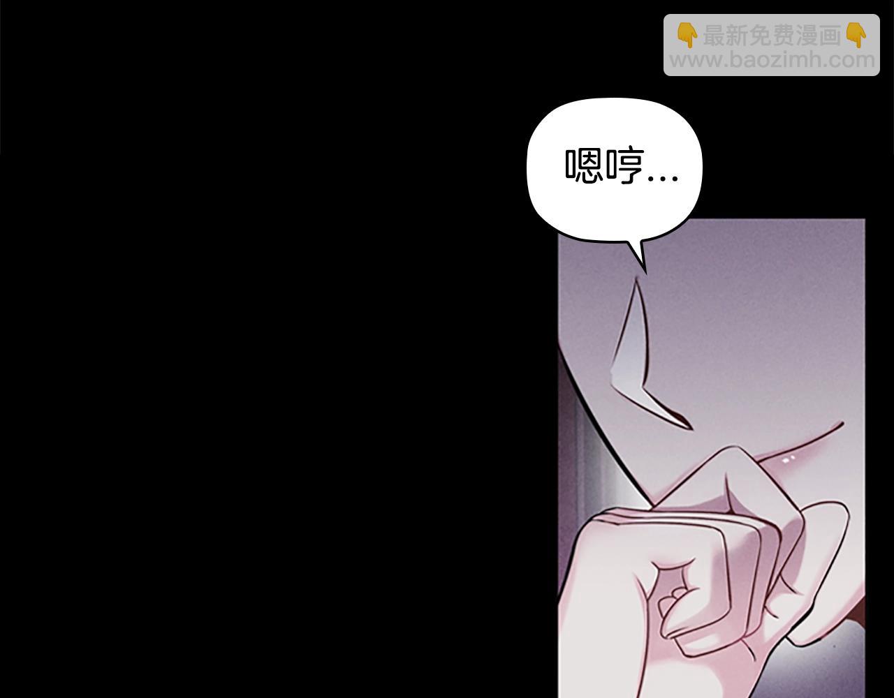 第6话 悲惨的过去(1/4)-第8话