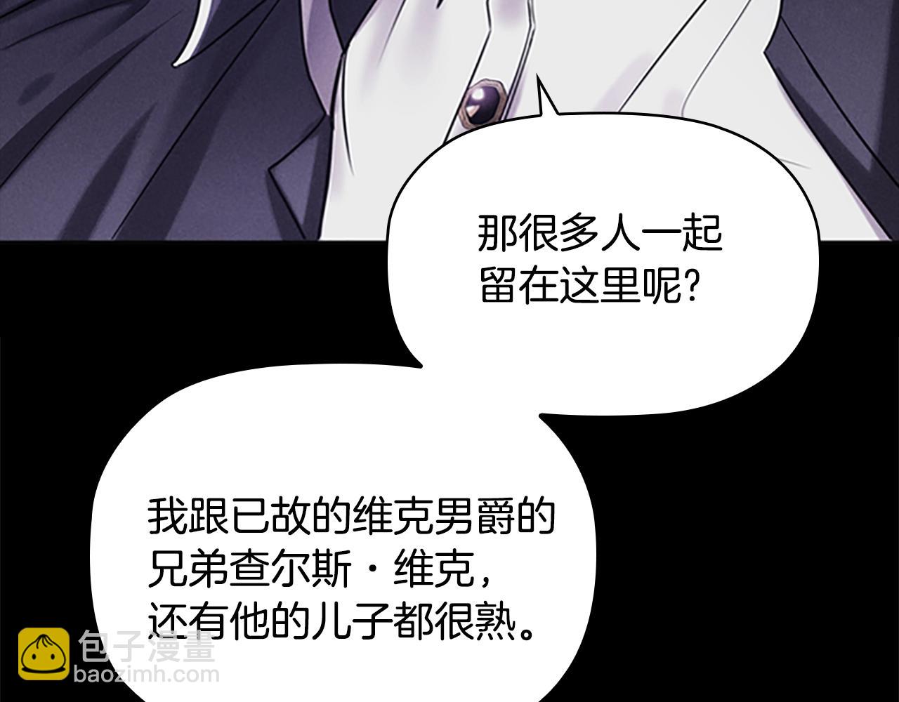 第6话 悲惨的过去(1/4)-第8话