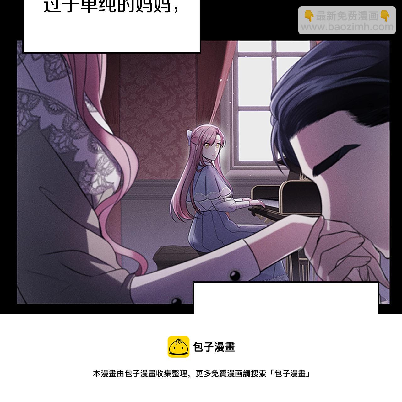 第6话 悲惨的过去(1/4)-第8话