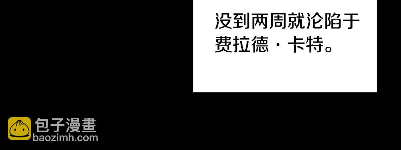 第6话 悲惨的过去(1/4)-第8话