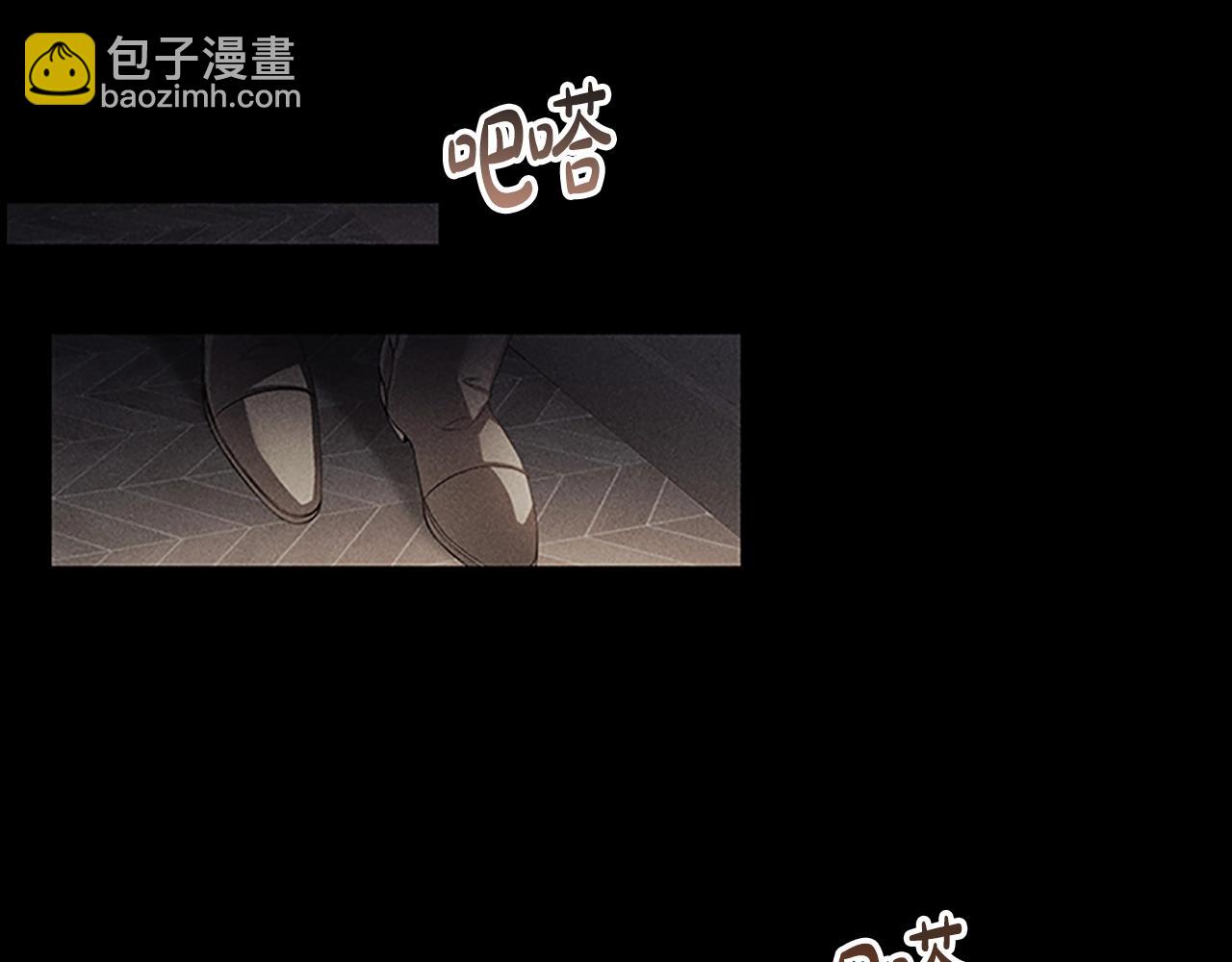 第6话 悲惨的过去(1/4)-第8话