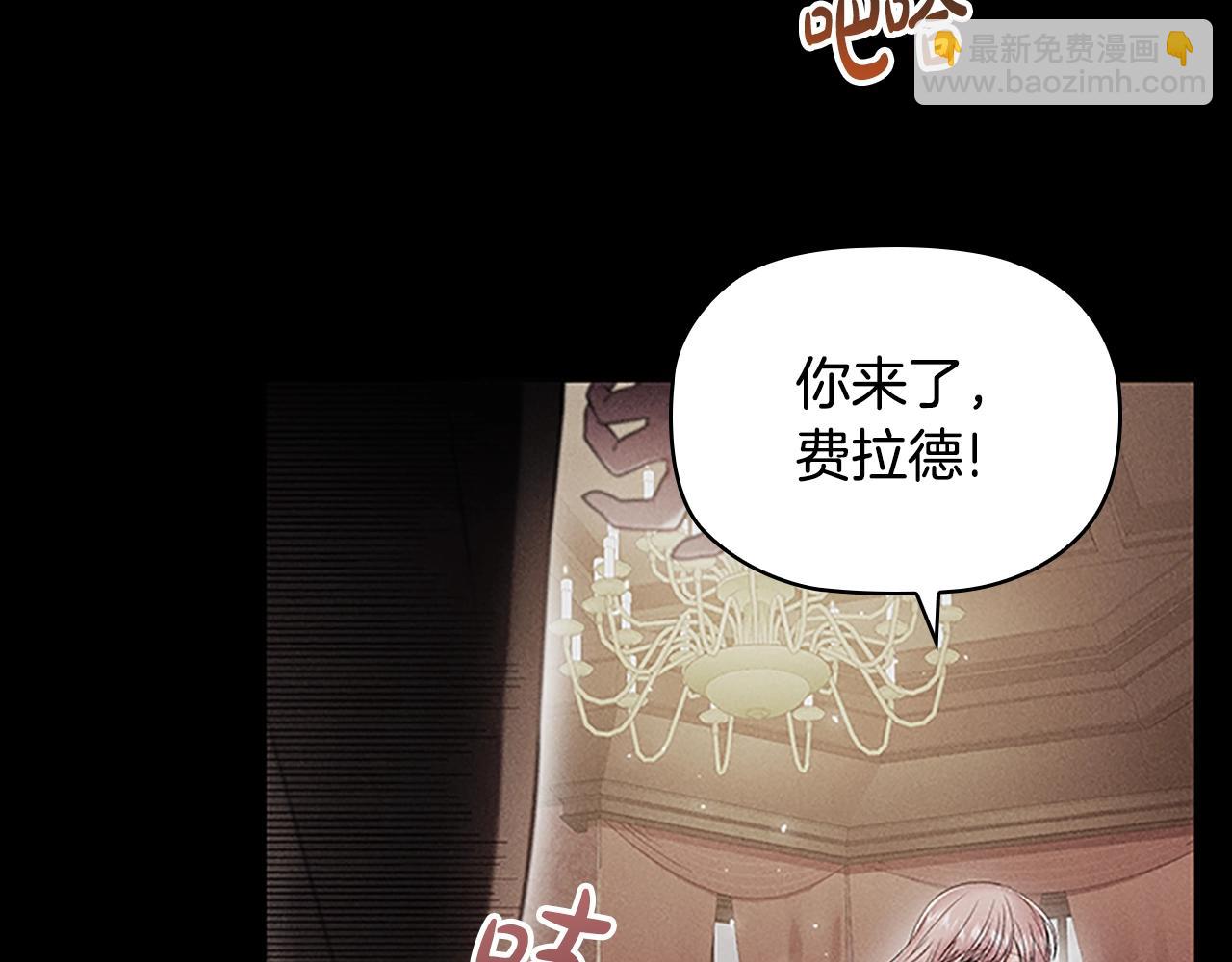 第6话 悲惨的过去(1/4)-第8话