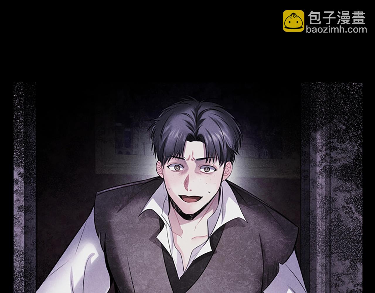 第6话 悲惨的过去(1/4)-第8话