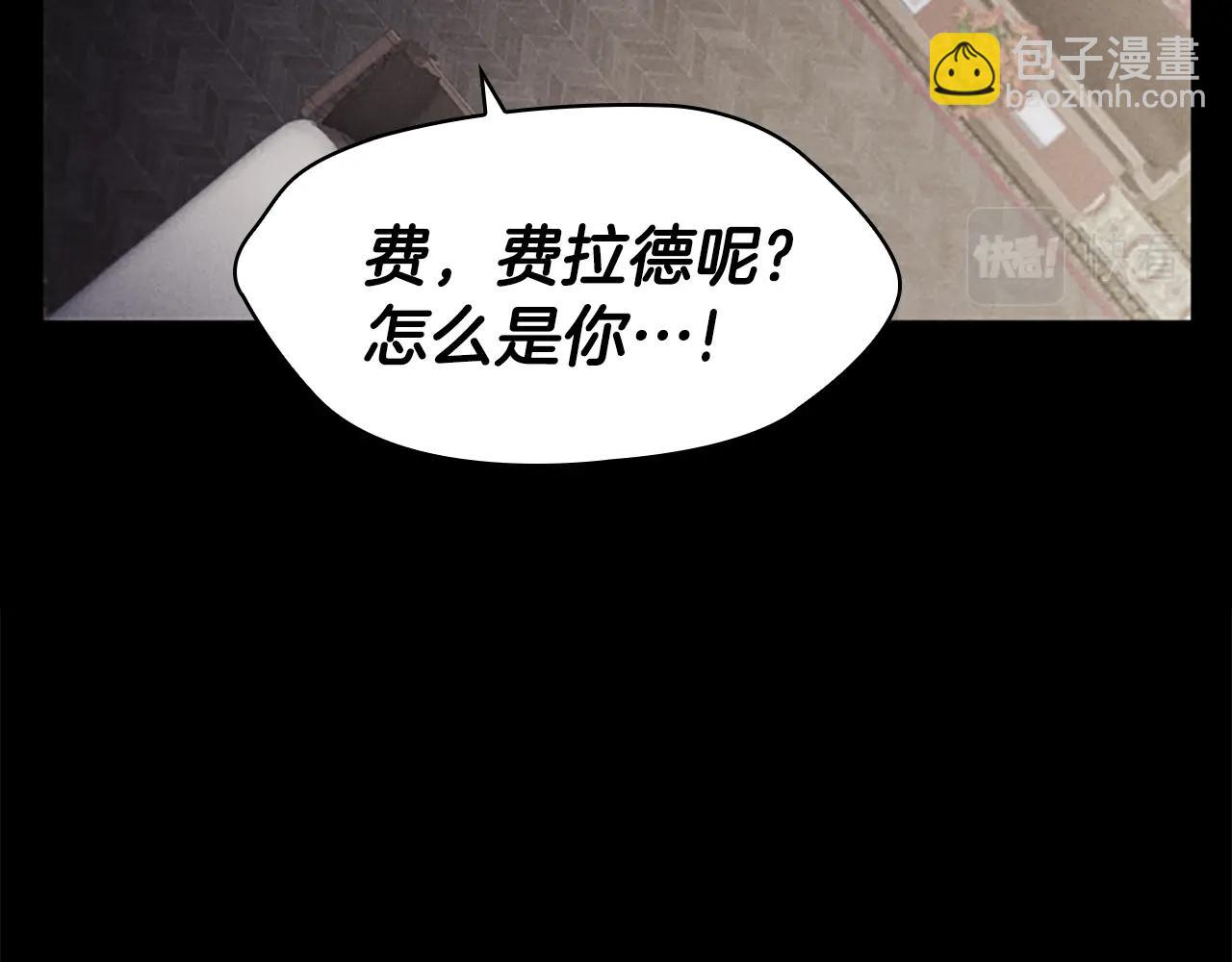 第6话 悲惨的过去(1/4)-第8话