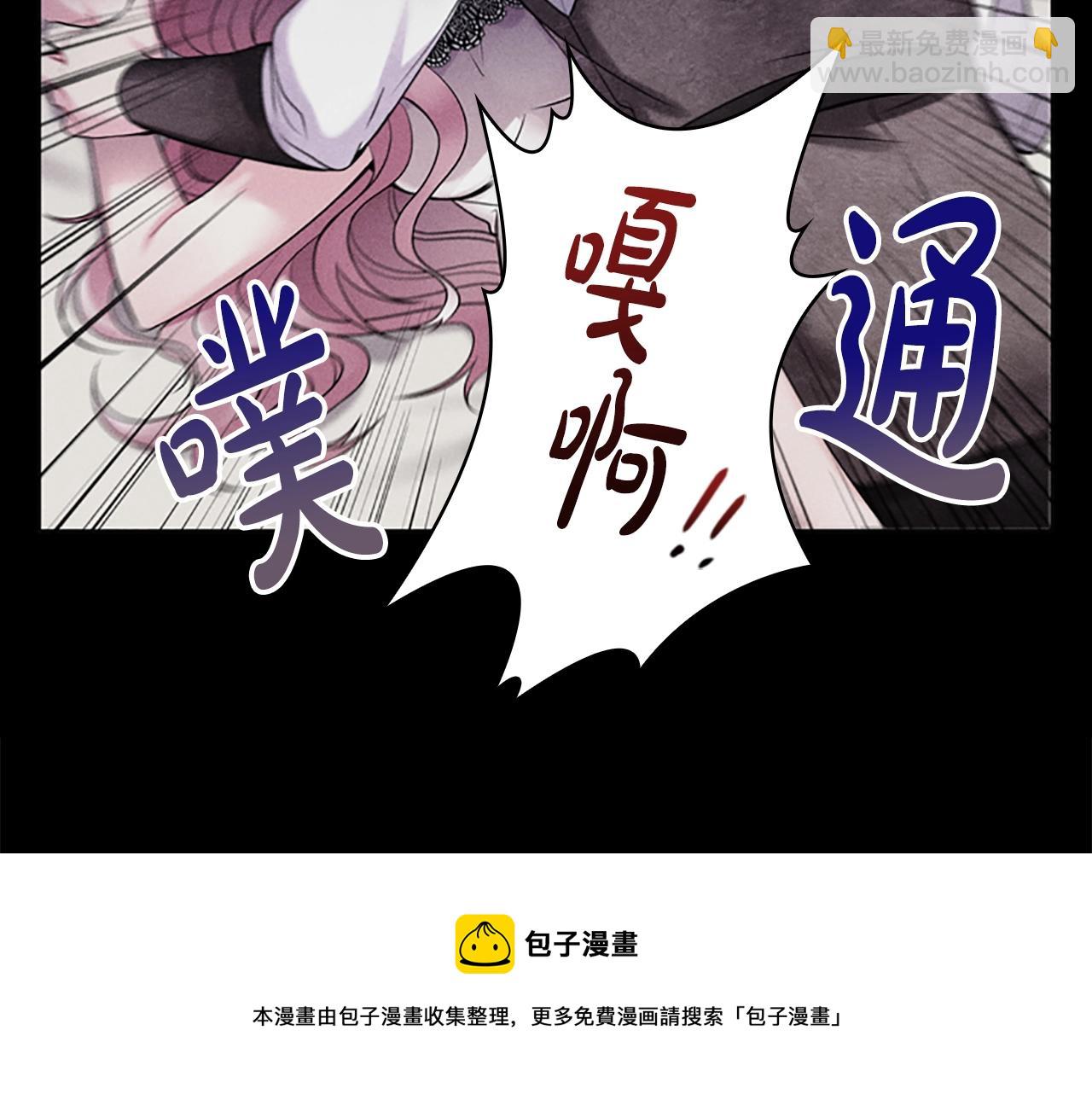 第6话 悲惨的过去(1/4)-第8话