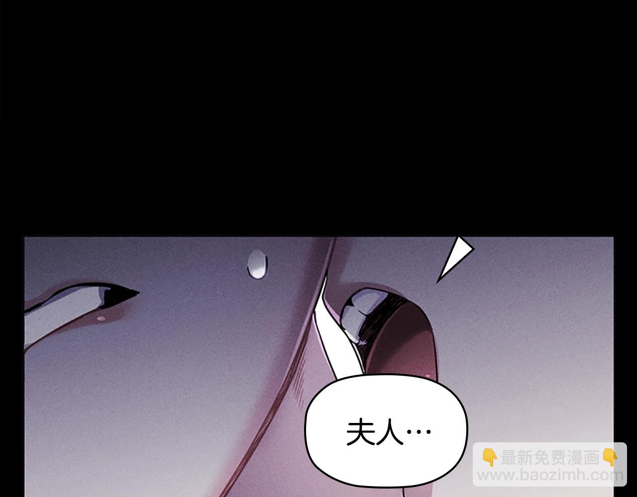 第6话 悲惨的过去(1/4)-第8话