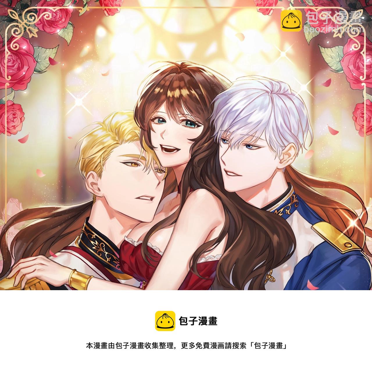 第6话 悲惨的过去(1/4)-第8话