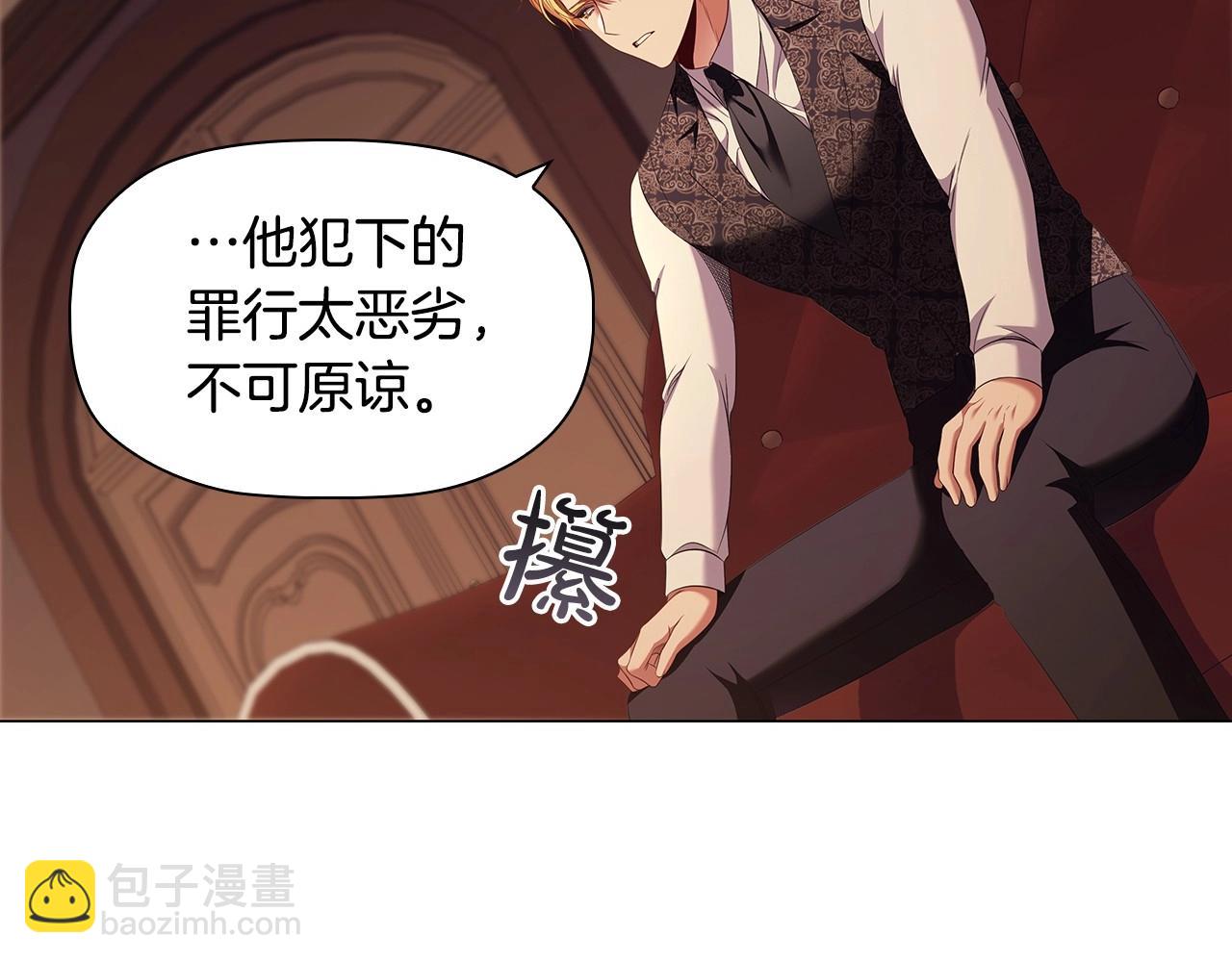 第70话 女儿不如儿子重要？(1/4)-第72话