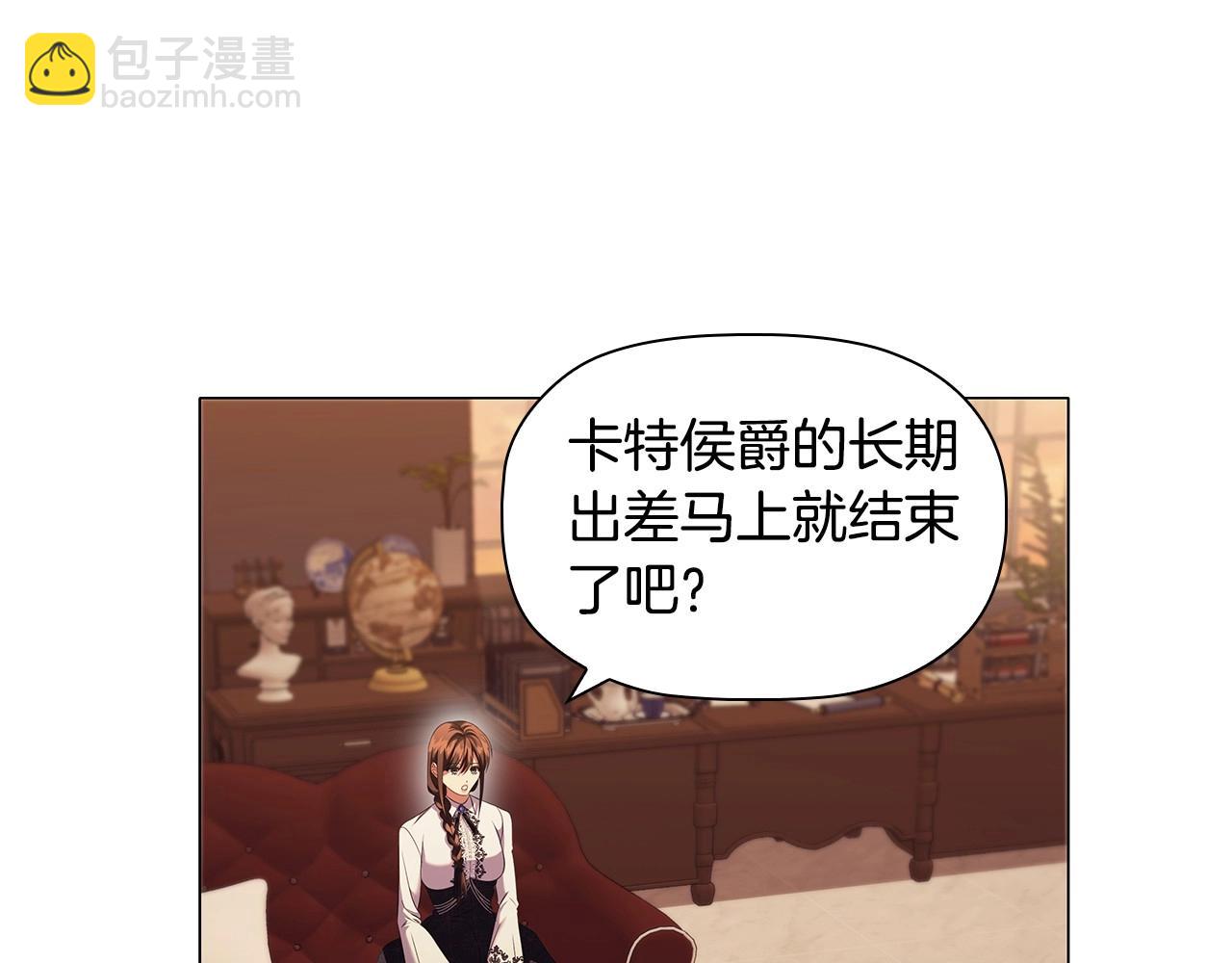 第70话 女儿不如儿子重要？(1/4)-第72话