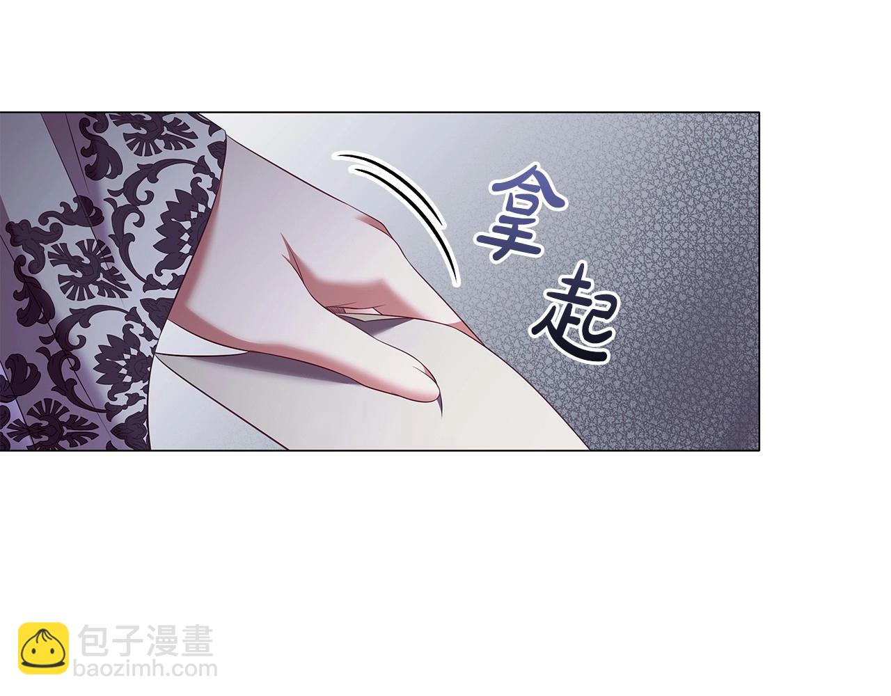 第70话 女儿不如儿子重要？(1/4)-第72话