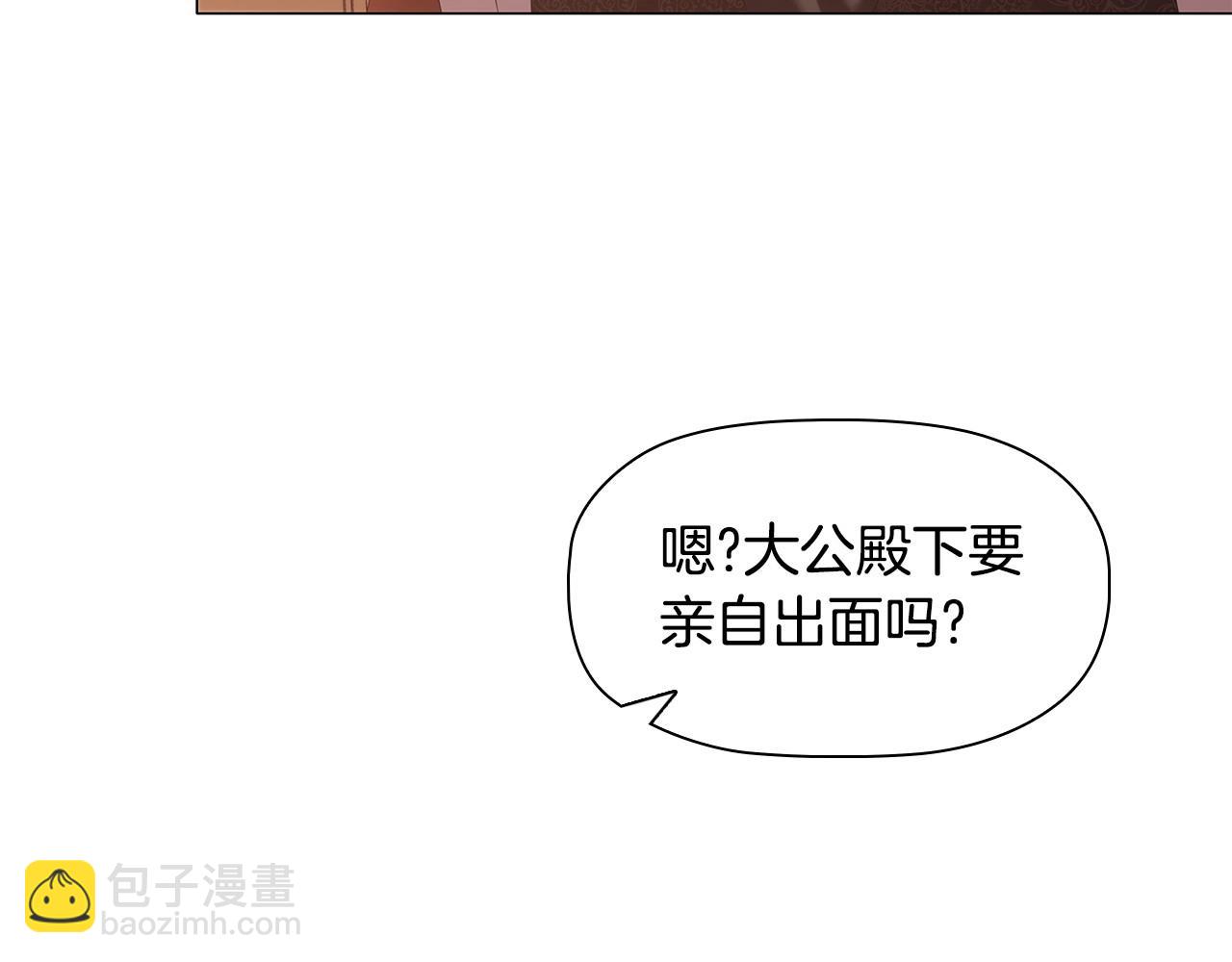 第70话 女儿不如儿子重要？(1/4)-第72话