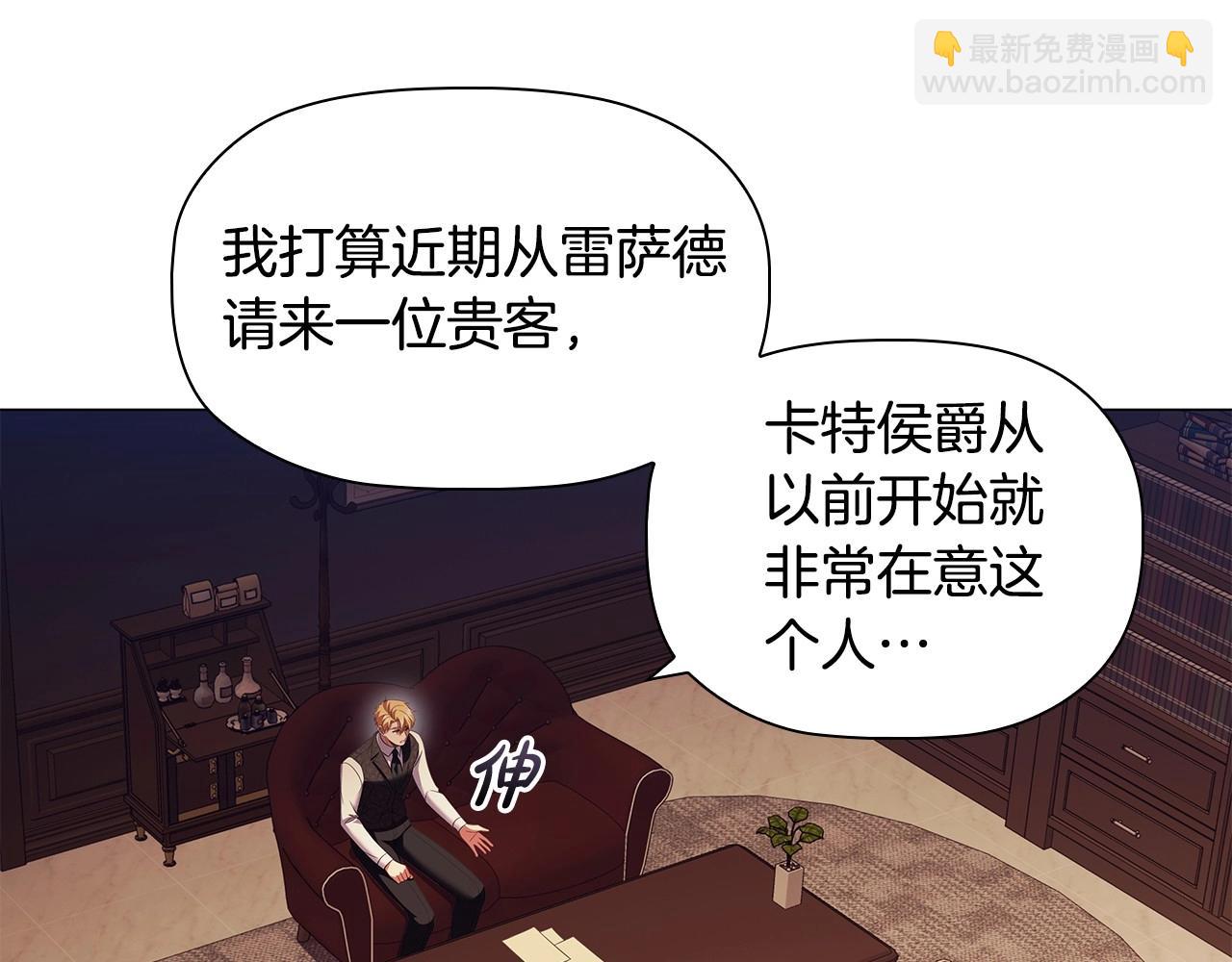 第70话 女儿不如儿子重要？(1/4)-第72话