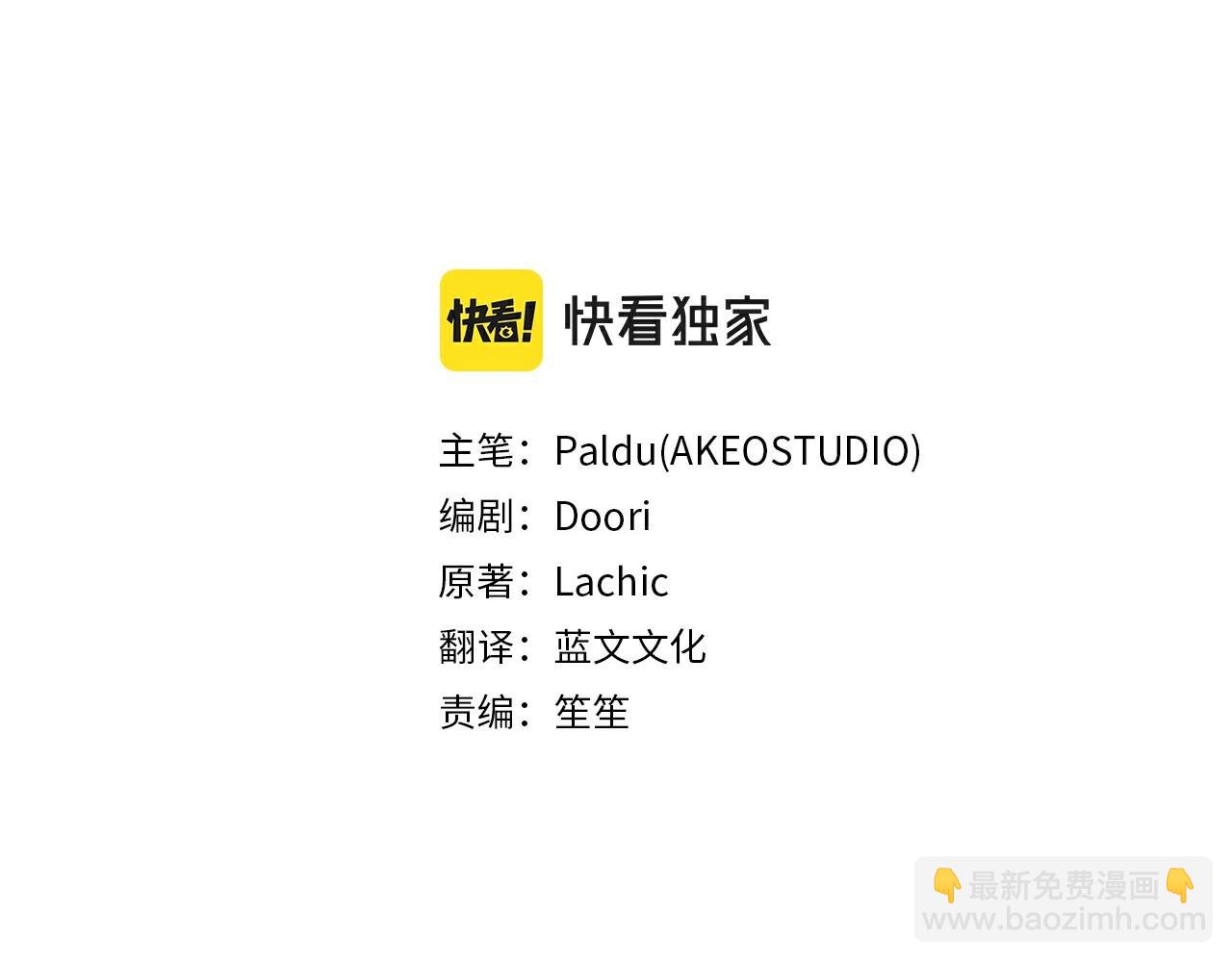 第70话 女儿不如儿子重要？(1/4)-第72话