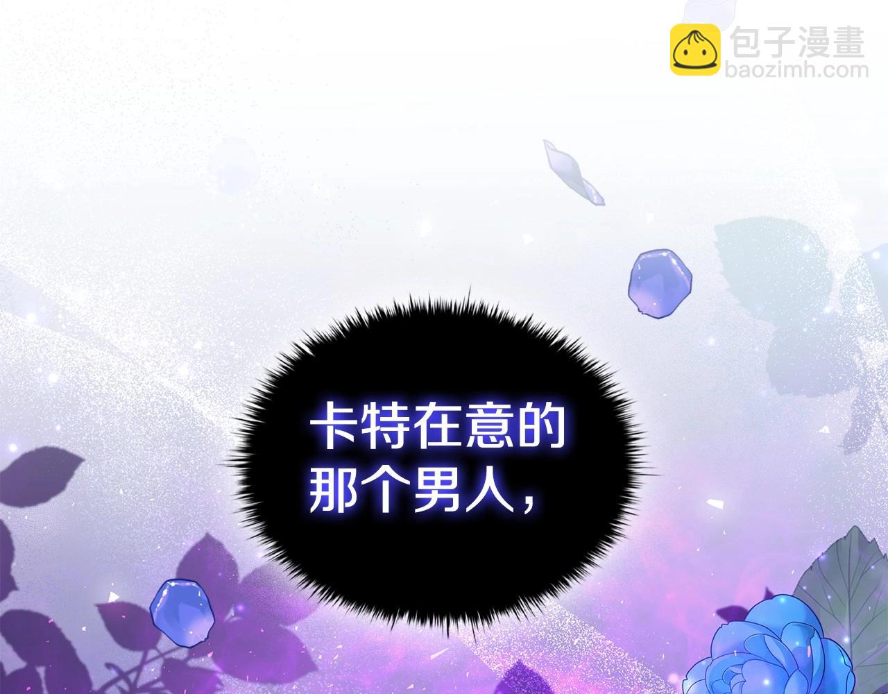 第70话 女儿不如儿子重要？(1/4)-第72话