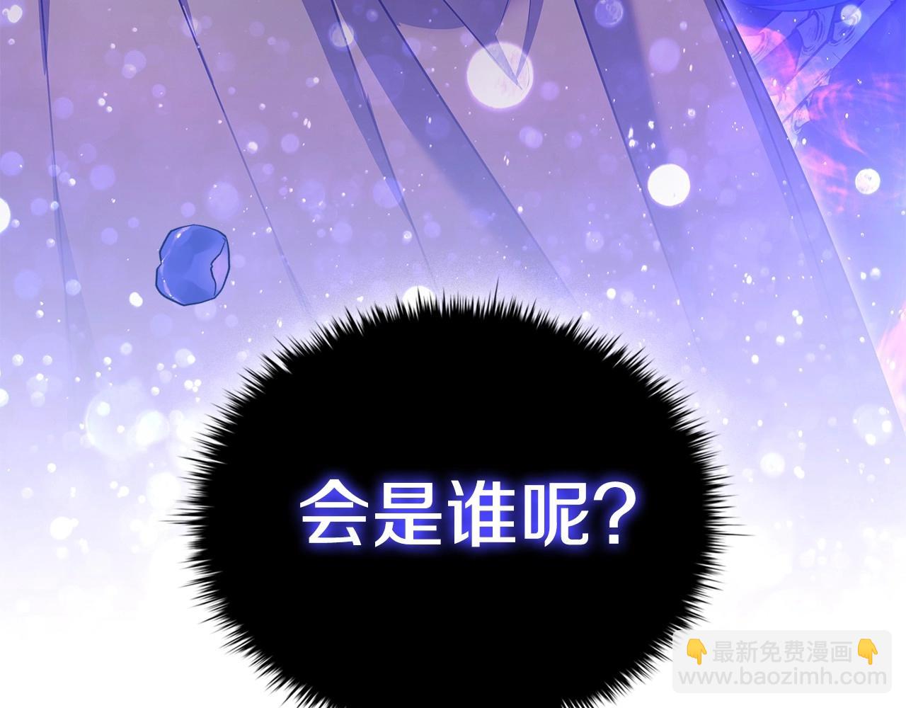 第70话 女儿不如儿子重要？(1/4)-第72话