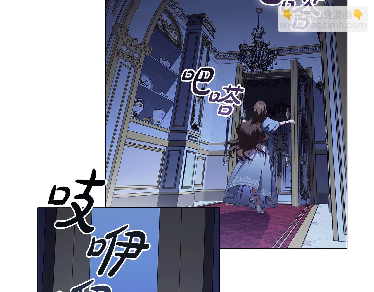 第70话 女儿不如儿子重要？(1/4)-第72话