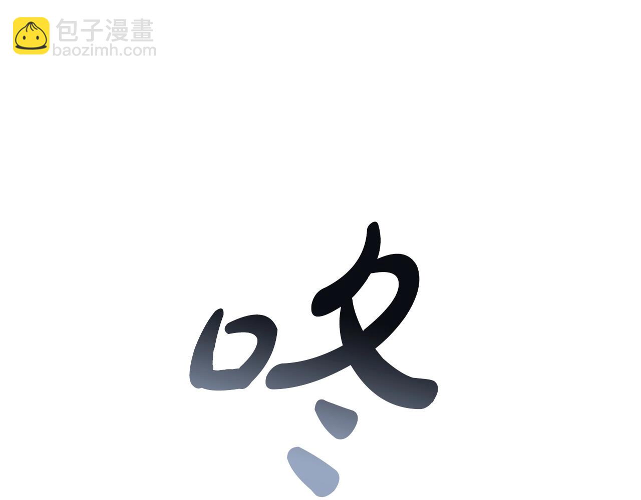 第70话 女儿不如儿子重要？(1/4)-第72话