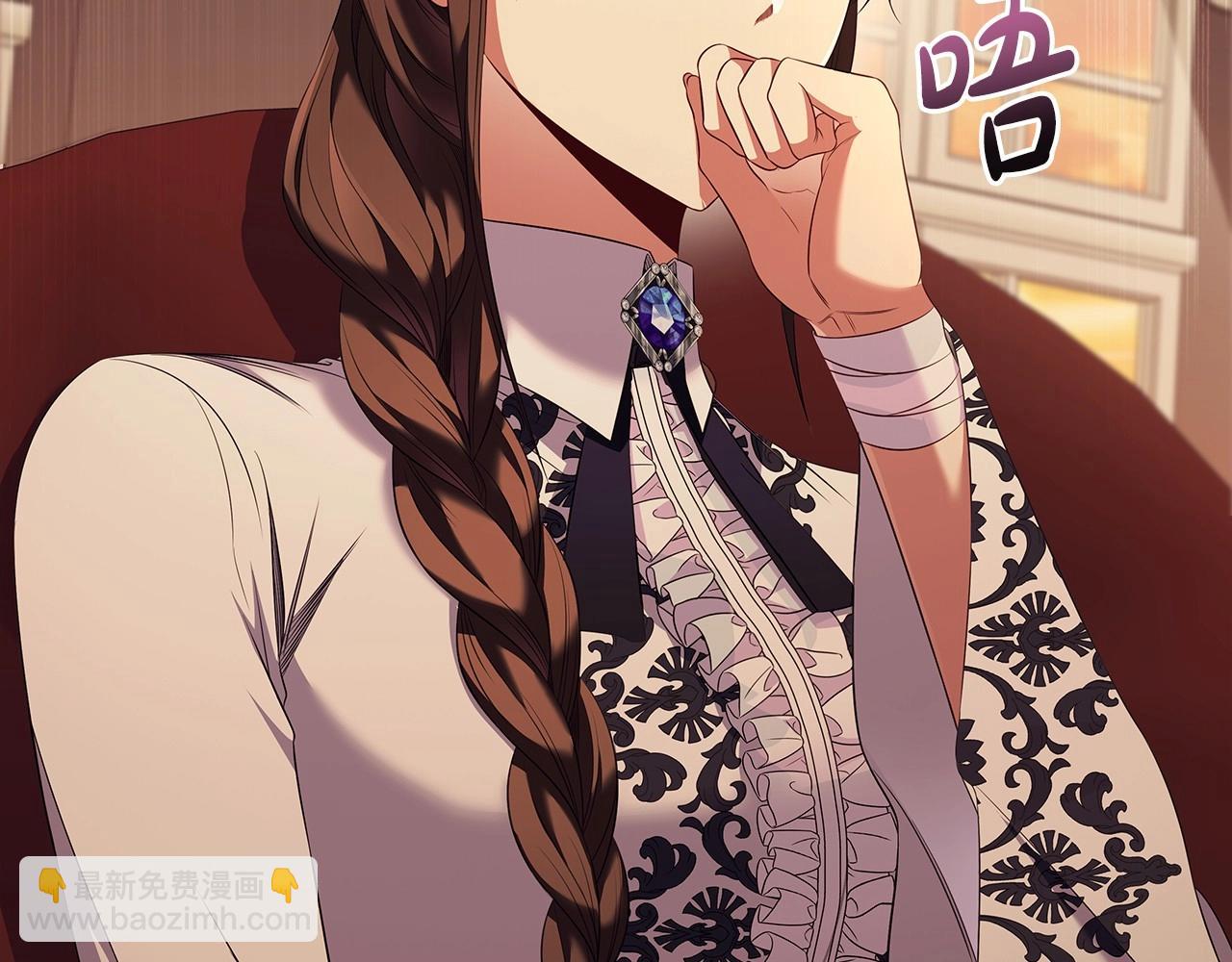 第70话 女儿不如儿子重要？(1/4)-第72话