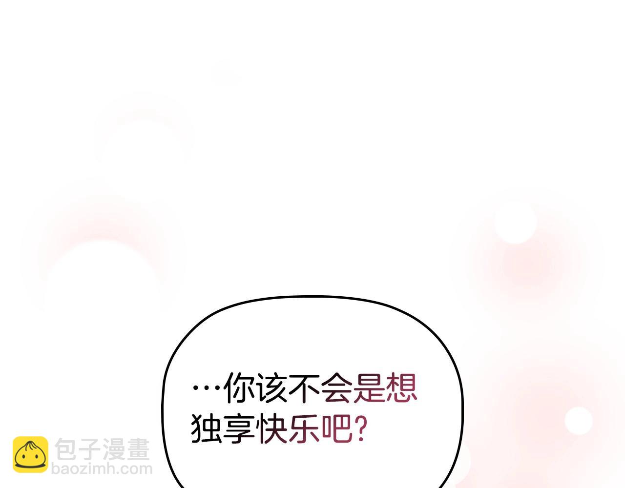 第72话 我要成为女伯爵！(1/3)-第74话