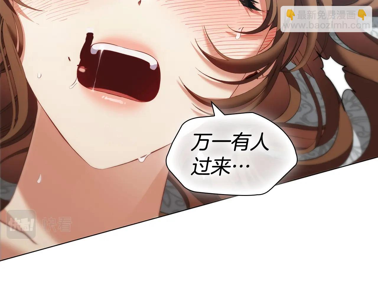 第72话 我要成为女伯爵！(1/3)-第74话