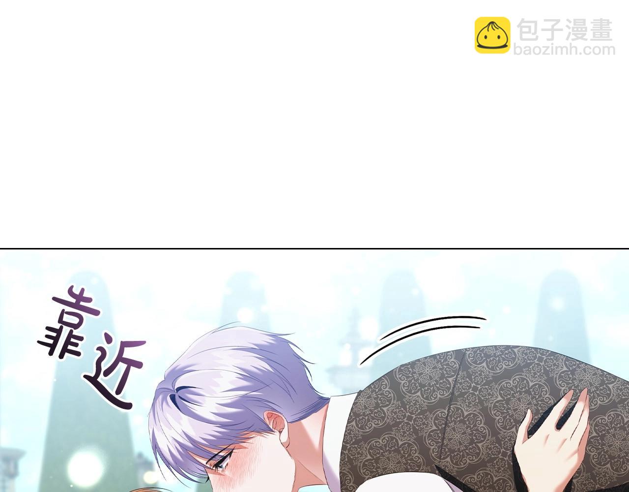 第72话 我要成为女伯爵！(1/3)-第74话