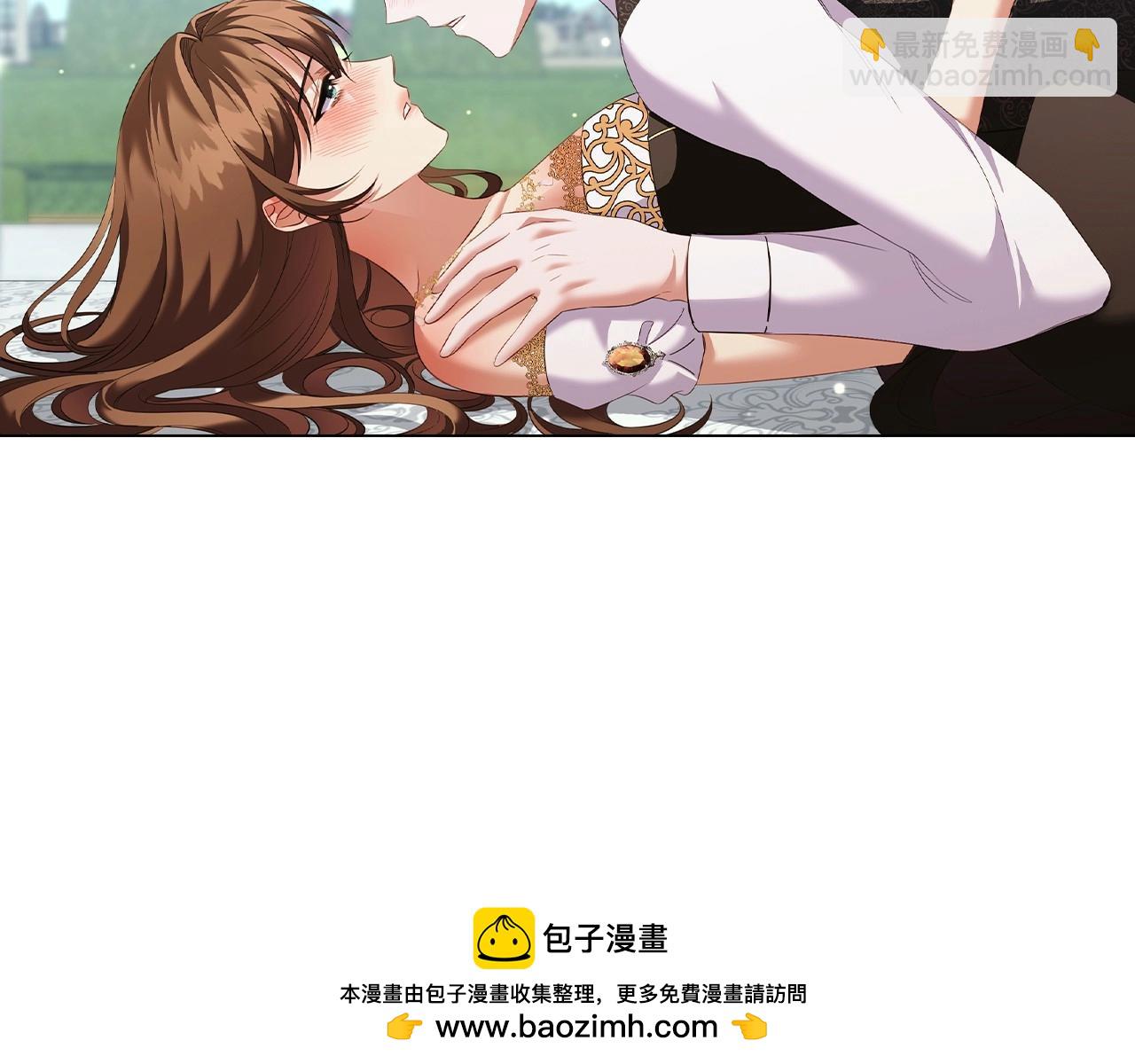 第72话 我要成为女伯爵！(1/3)-第74话