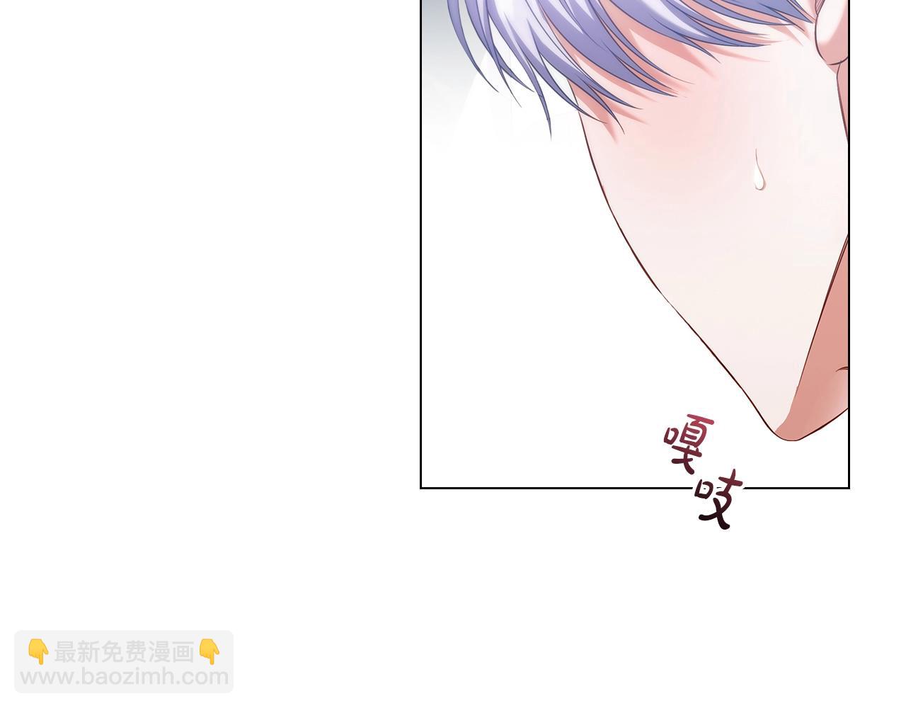 第72话 我要成为女伯爵！(1/3)-第74话