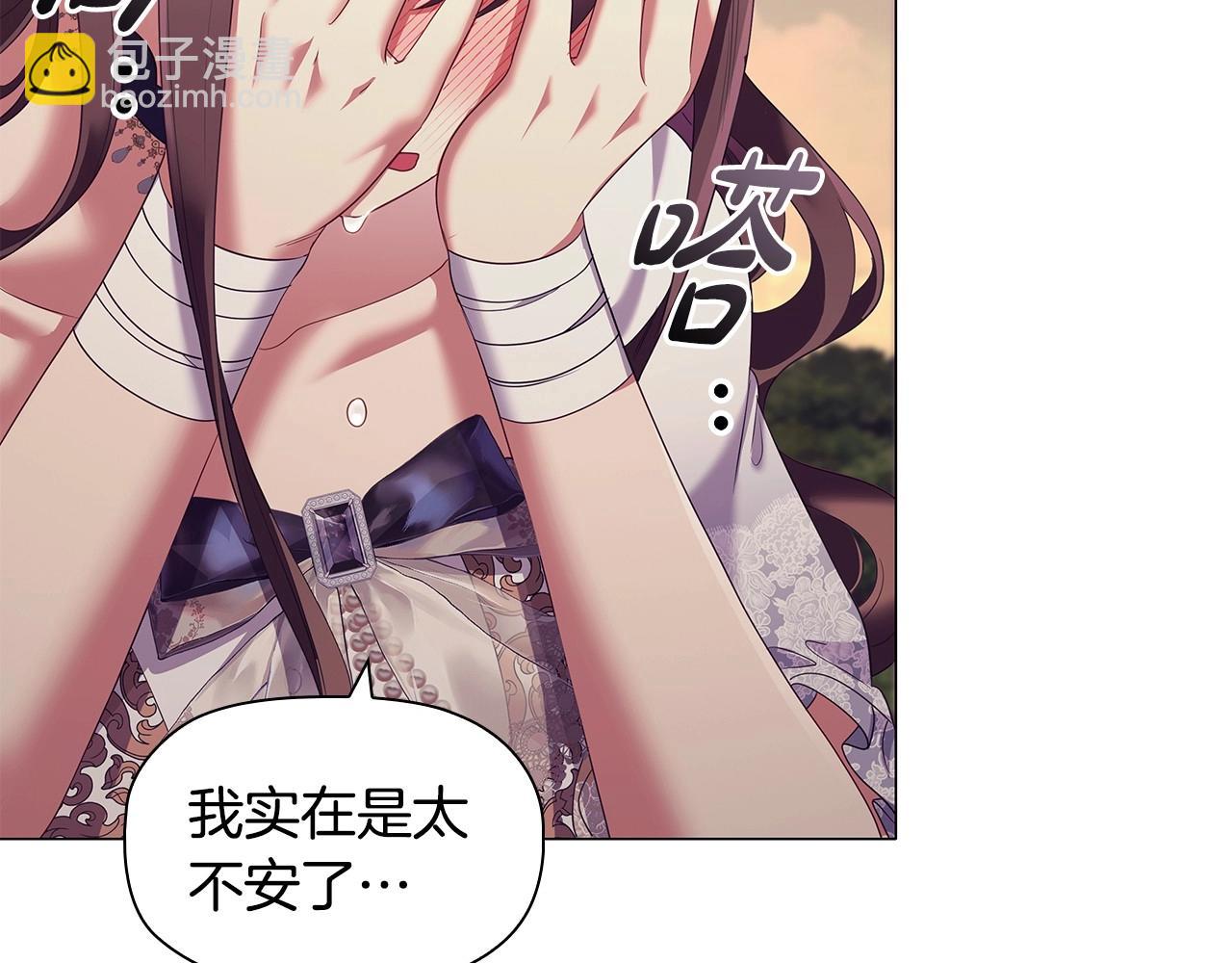 第74话 远方来客(1/4)-第76话