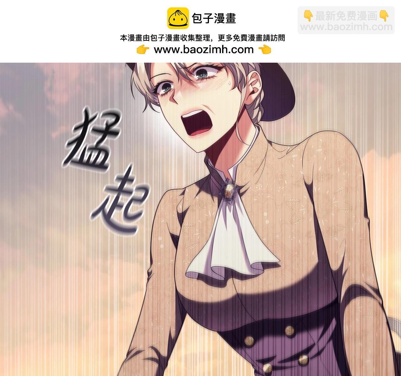 第74话 远方来客(1/4)-第76话