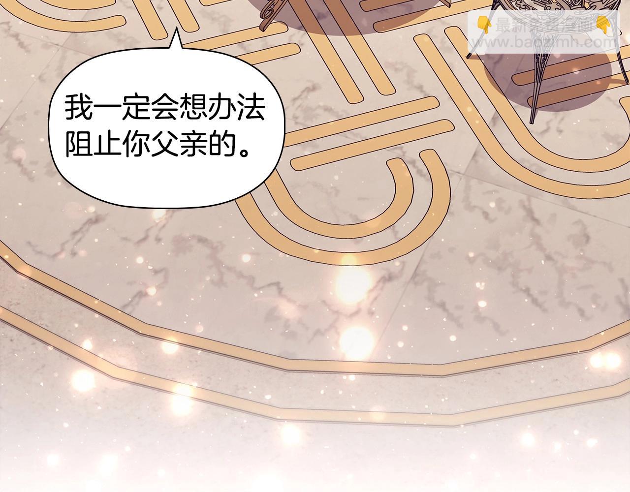 第74话 远方来客(1/4)-第76话