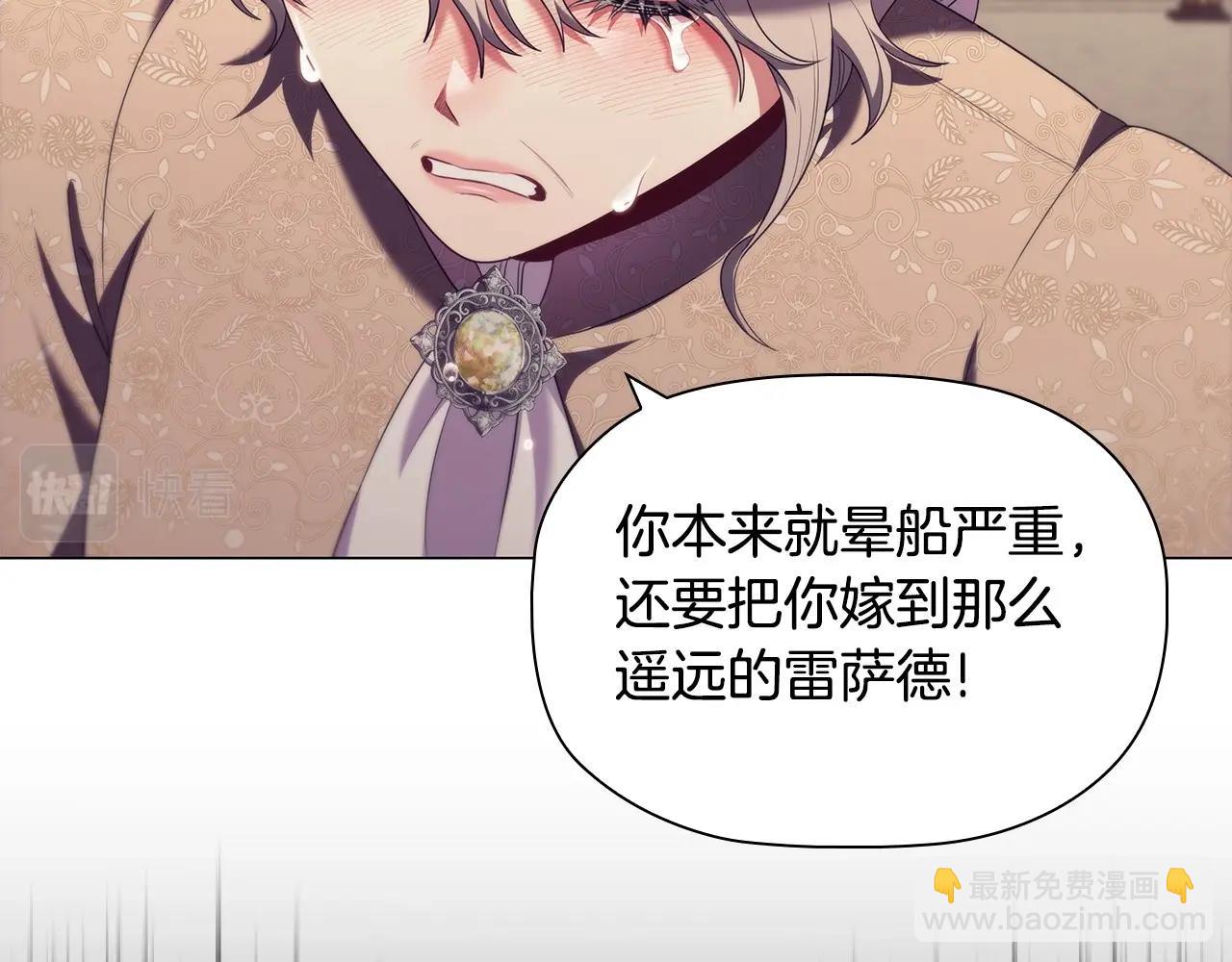 第74话 远方来客(1/4)-第76话