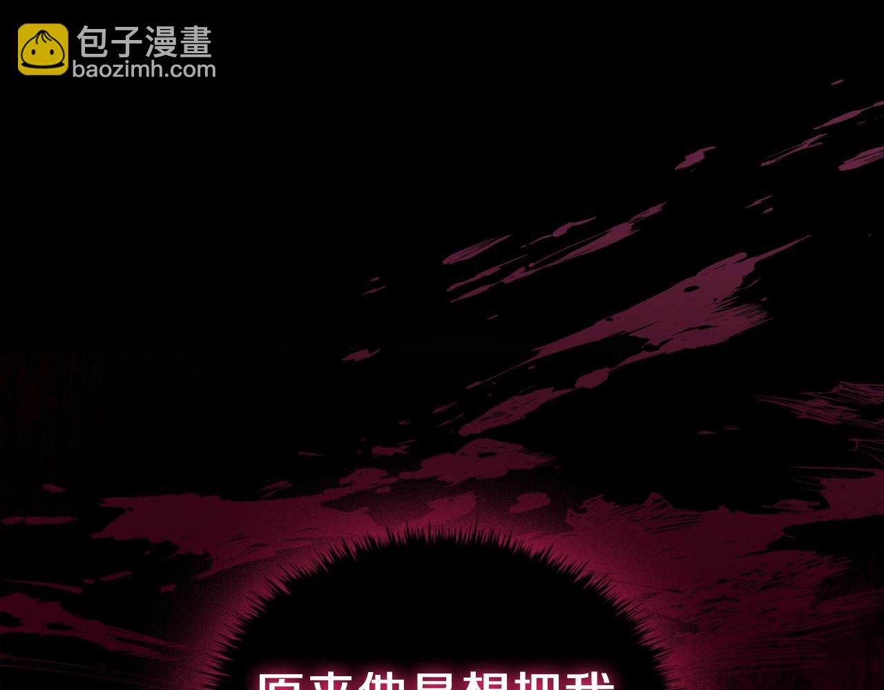 第74话 远方来客(1/4)-第76话