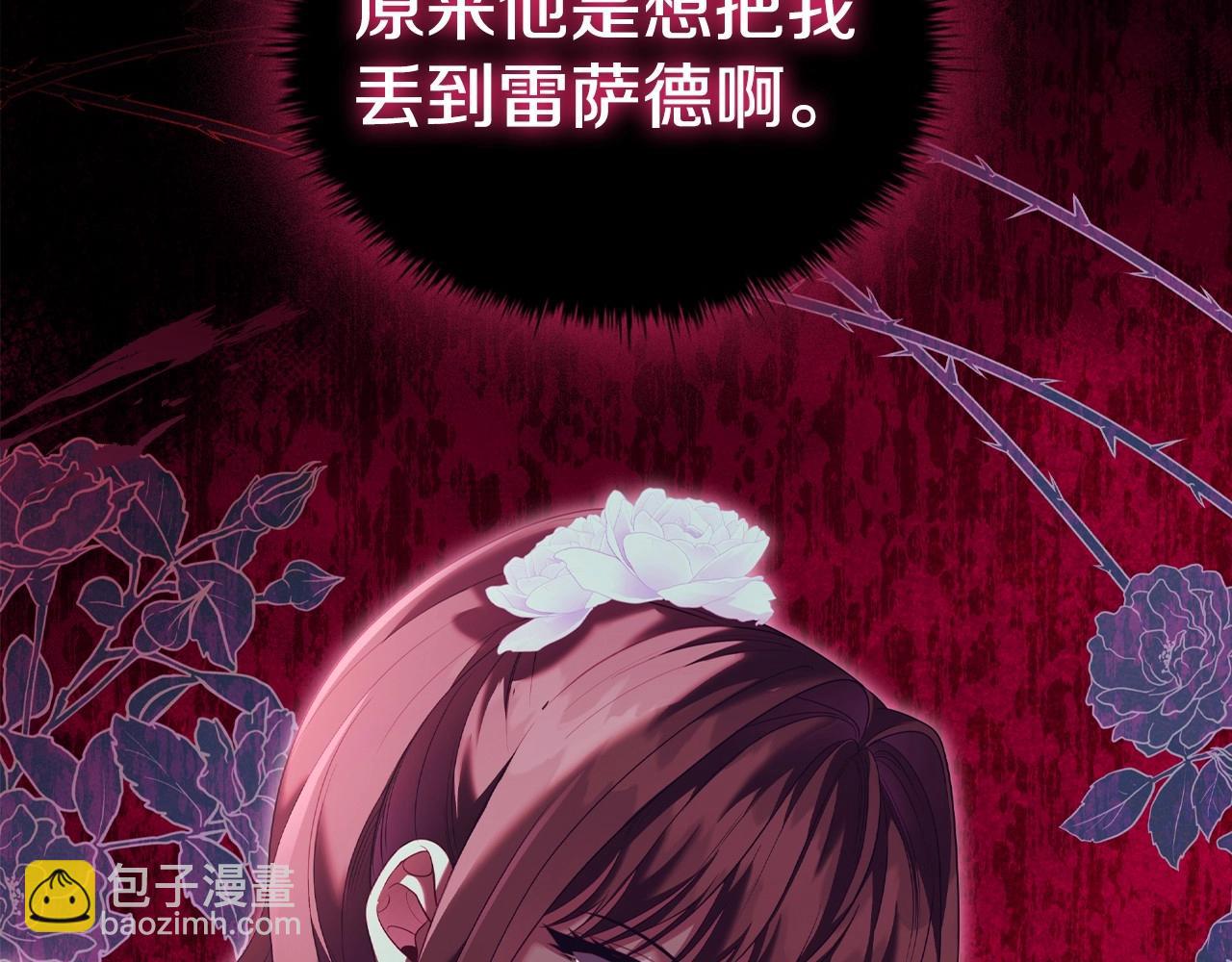 第74话 远方来客(1/4)-第76话