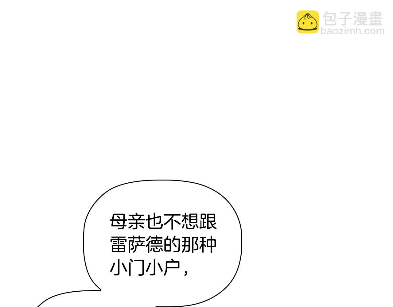 第74话 远方来客(1/4)-第76话