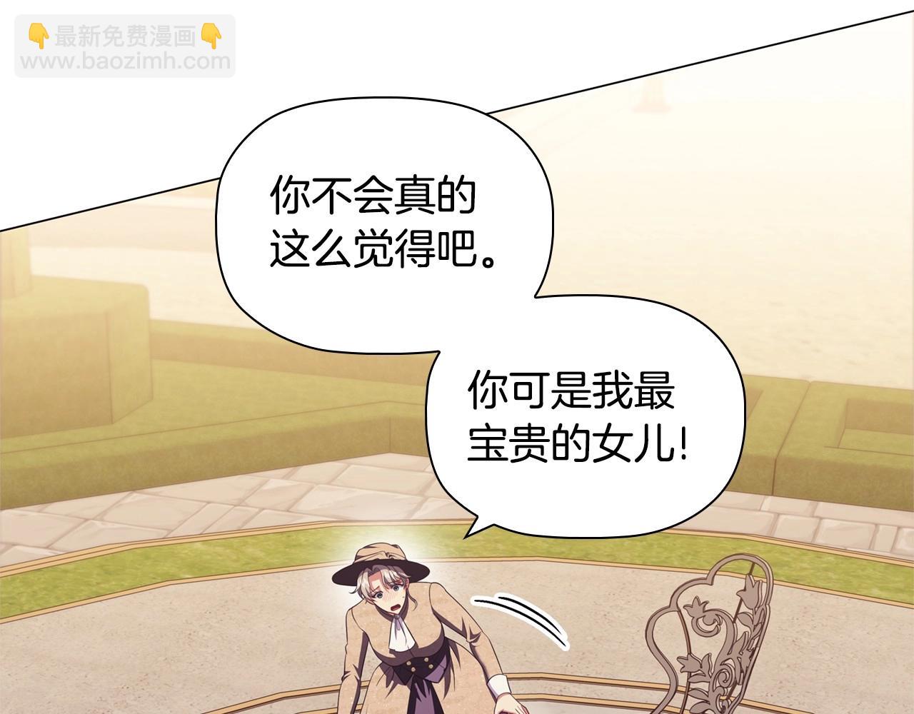 第74话 远方来客(1/4)-第76话