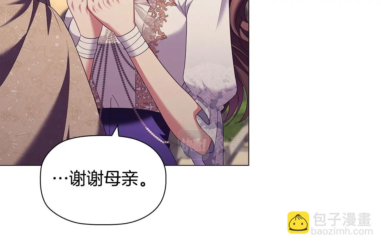 第74话 远方来客(1/4)-第76话