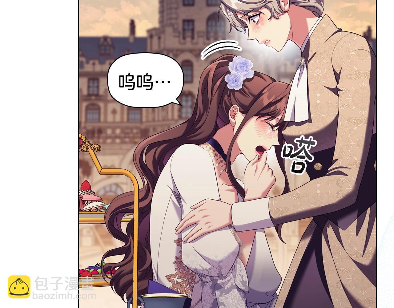 第74话 远方来客(1/4)-第76话