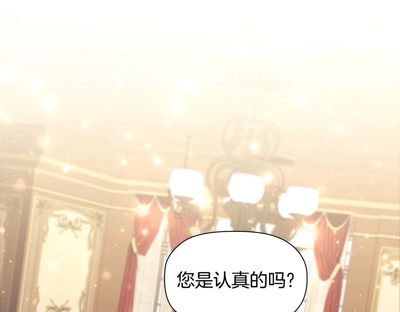 第76话 仇人的试探(1/4)-第78话