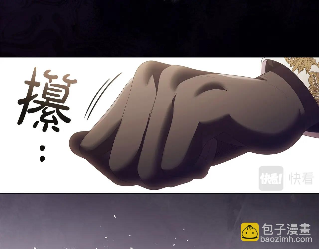 第76话 仇人的试探(1/4)-第78话