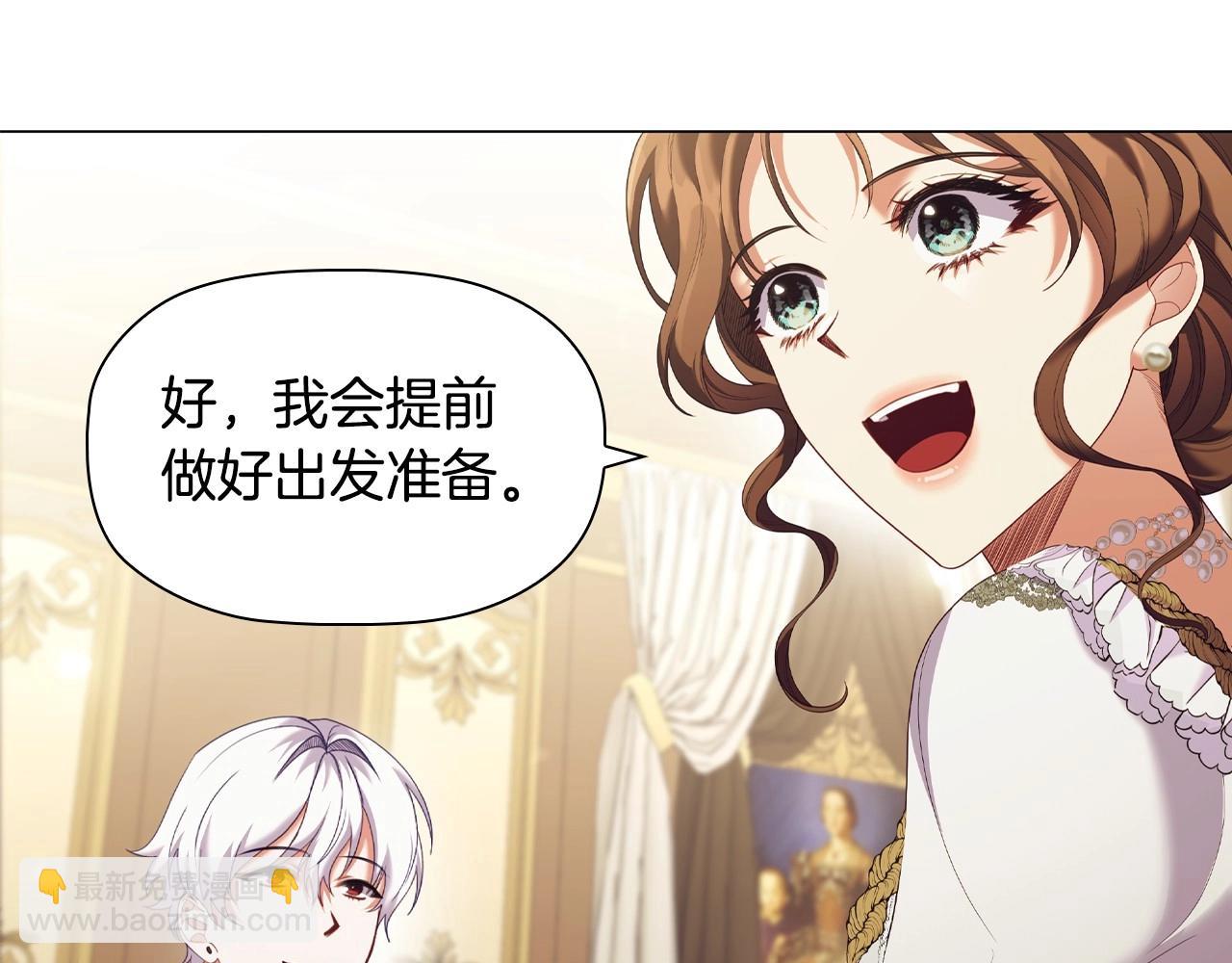 第76话 仇人的试探(1/4)-第78话