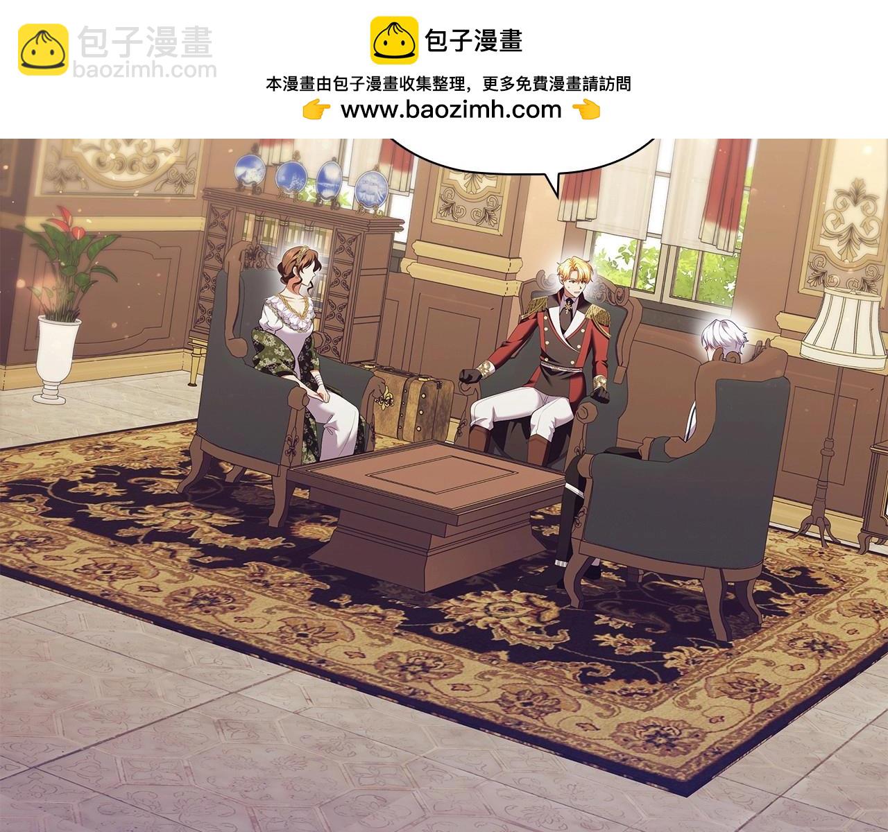 第76话 仇人的试探(1/4)-第78话