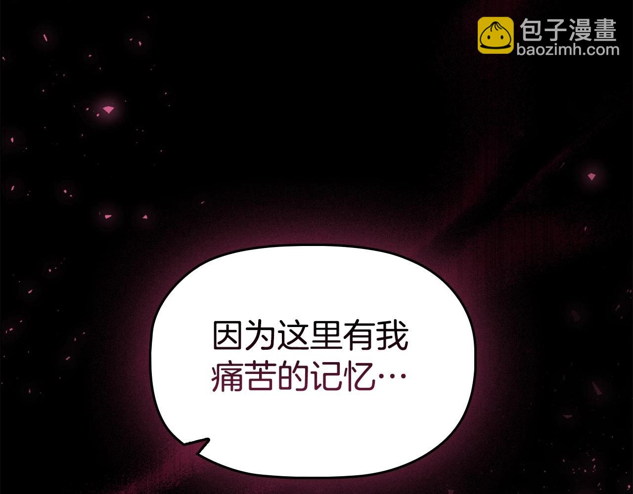 第76话 仇人的试探(1/4)-第78话