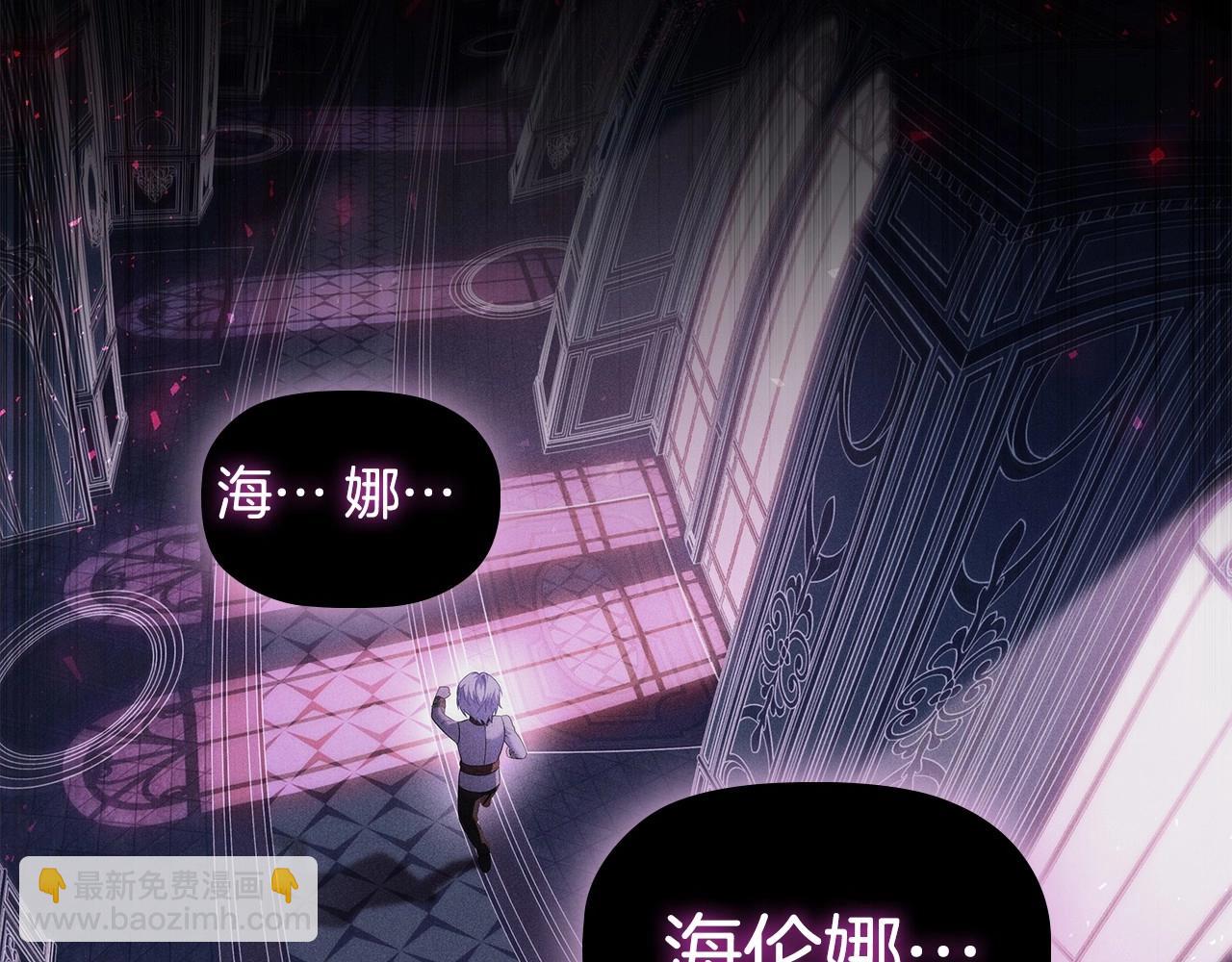 第76话 仇人的试探(1/4)-第78话